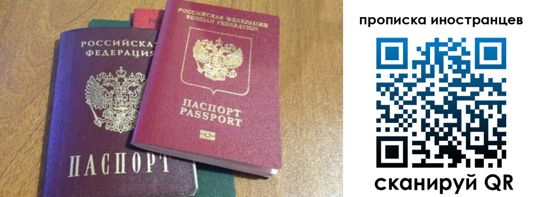 пропишу в квартире в Тогучине